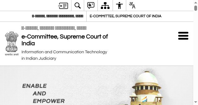 Screenshot of ecommitteesci.gov.in