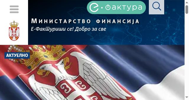 Screenshot of efaktura.gov.rs