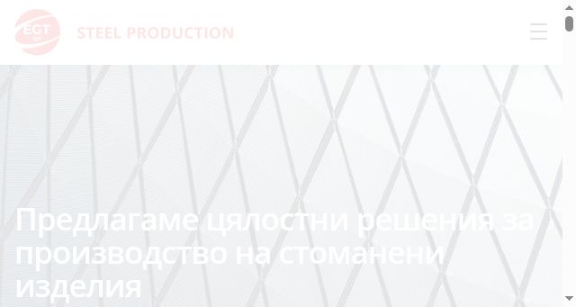 Screenshot of egt-sp.com