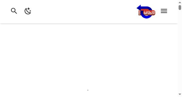 Screenshot of elentilaqanews.com