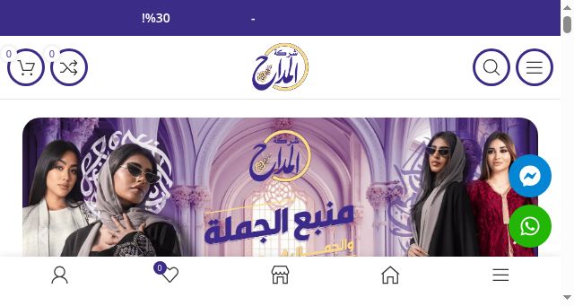 Screenshot of elmaddah.com