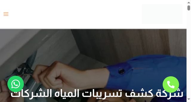 Screenshot of elmemar.com