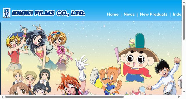 Screenshot of enoki-films.co.jp
