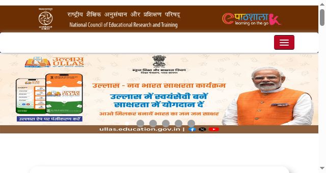 Screenshot of epathshala.nic.in