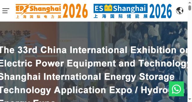 Screenshot of epchinashow.com