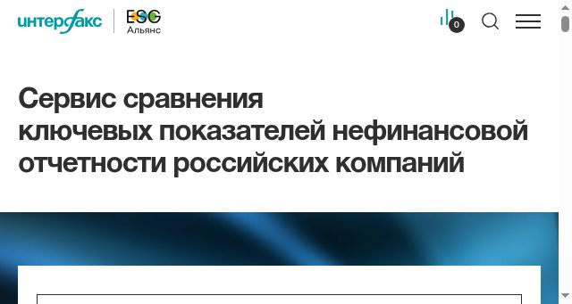 Screenshot of esg-disclosure.ru