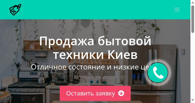 Screenshot of evropa-bu-tech.com.ua