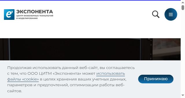 Screenshot of exponenta.ru