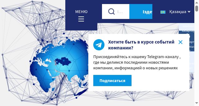 Screenshot of export.gov.kz