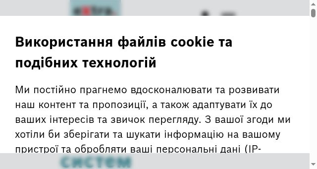 Screenshot of extra-program.com.ua