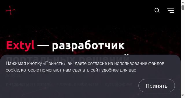Screenshot of extyl-pro.ru