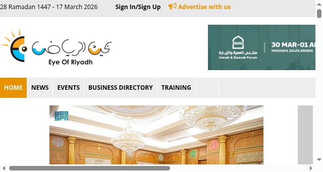 Screenshot of eyeofriyadh.com