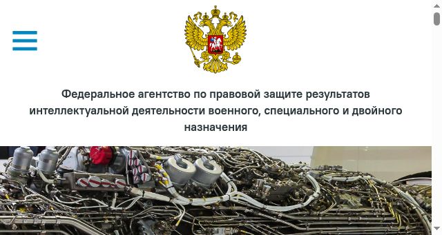 Screenshot of faprid.ru
