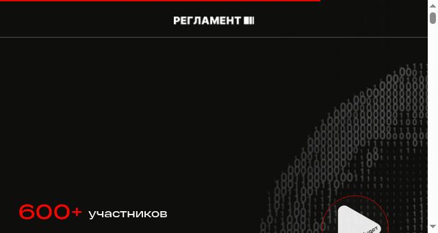 Screenshot of fincore.ru