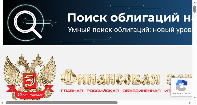 Screenshot of finelita.ru