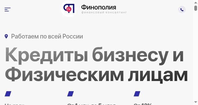 Screenshot of finopolia.ru