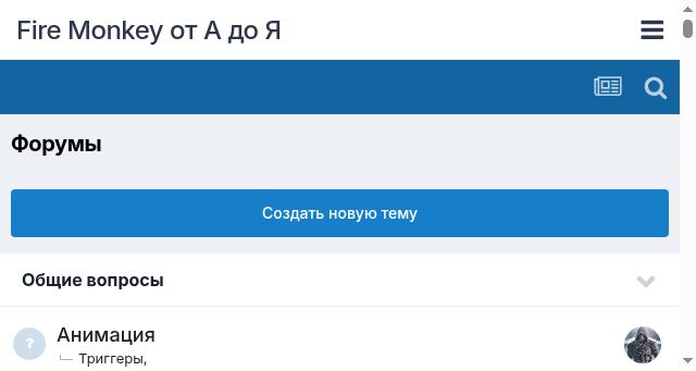 Screenshot of fire-monkey.ru