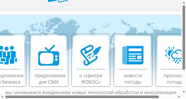 Screenshot of fobos.tv