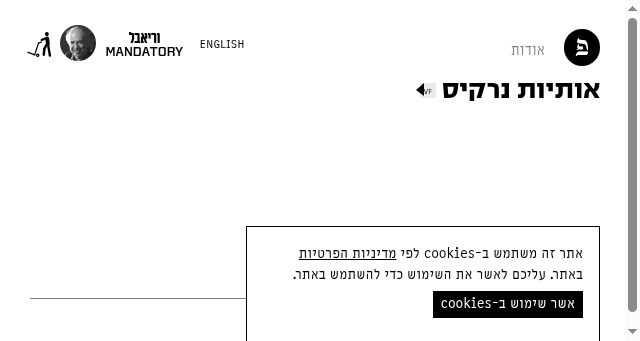 Screenshot of fontef.com