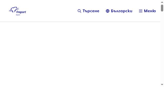 Screenshot of fraport-bulgaria.com