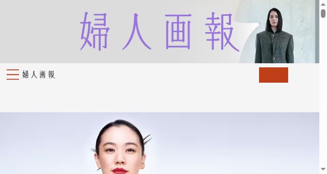 Screenshot of fujingaho.jp