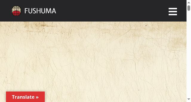 Screenshot of fushuma.com