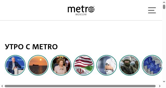 Screenshot of gazetametro.ru