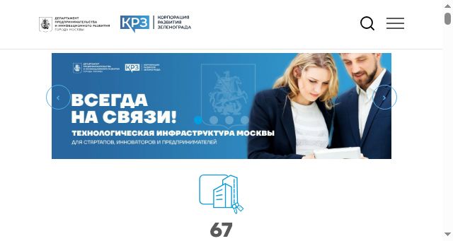 Screenshot of gbukrz.ru