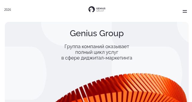 Screenshot of geniusgroup.cc