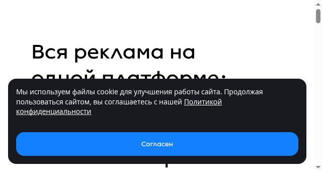 Screenshot of getuniq.me
