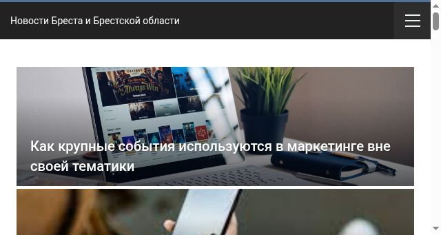 Screenshot of gew.by