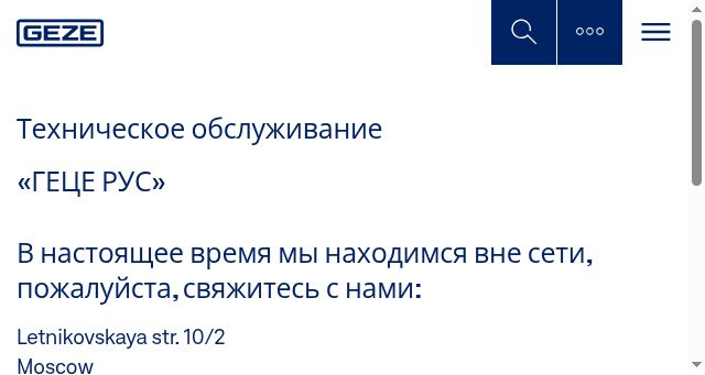 Screenshot of geze.ru
