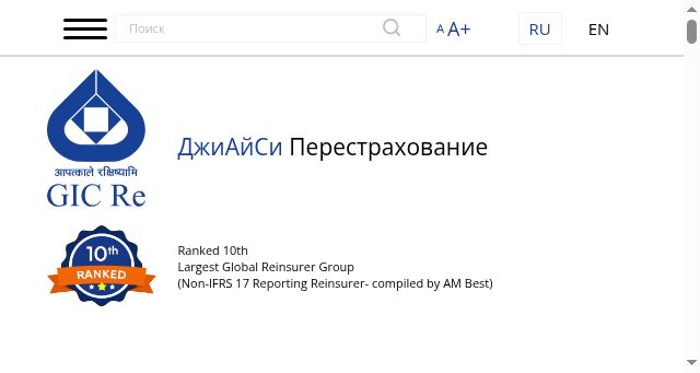 Screenshot of gicre.ru