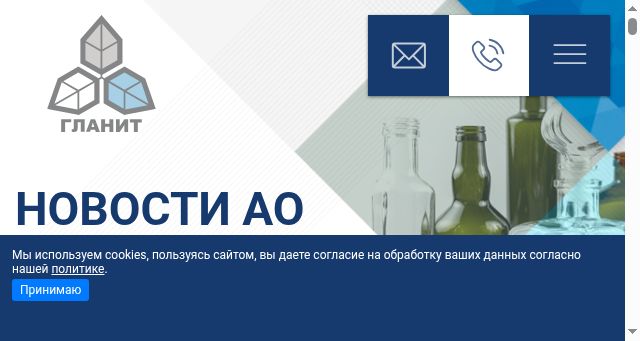 Screenshot of glanit.ru