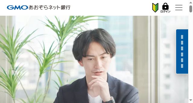 Screenshot of gmo-aozora.com