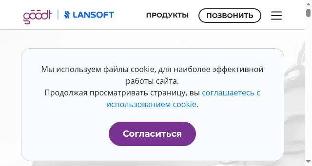 Screenshot of goodt.me