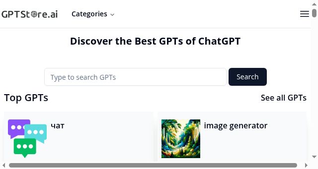Screenshot of gptstore.ai