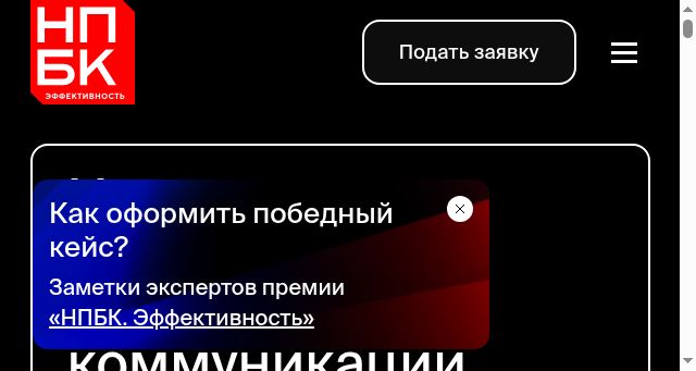 Screenshot of grandawards.ru