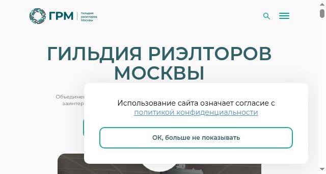 Screenshot of grmos.ru