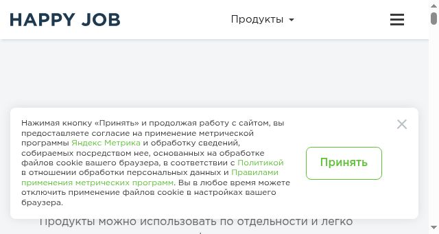 Screenshot of happy-inc.ru