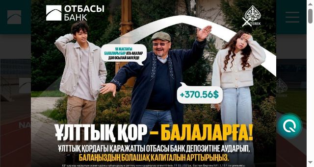 Screenshot of hcsbk.kz