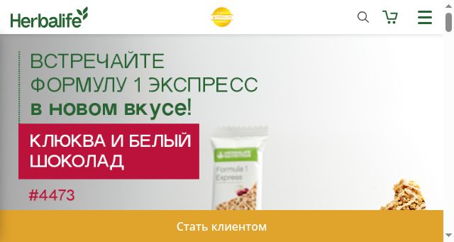 Screenshot of herbalife.by