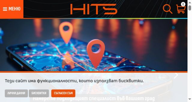Screenshot of hits.bg
