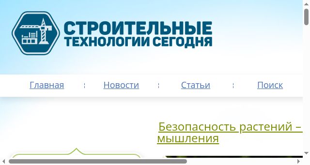 Screenshot of hleb-produkt.ru