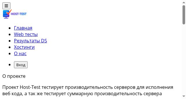 Screenshot of host-test.ru
