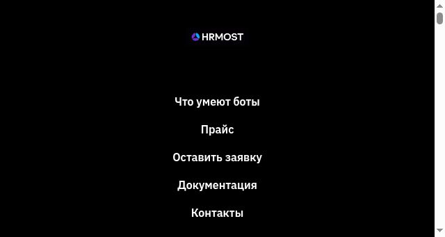 Screenshot of hrmka.ru