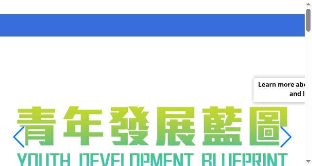 Screenshot of hyab.gov.hk