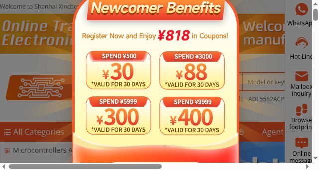 Screenshot of icg.net.cn