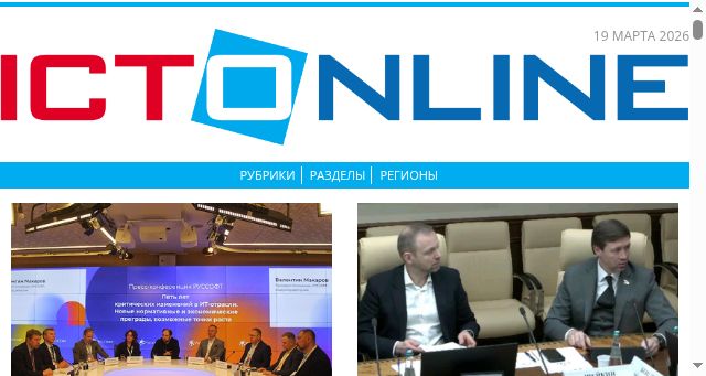 Screenshot of ict-online.ru