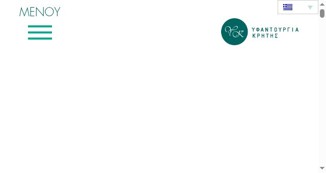 Screenshot of ifantourgiakritis.gr